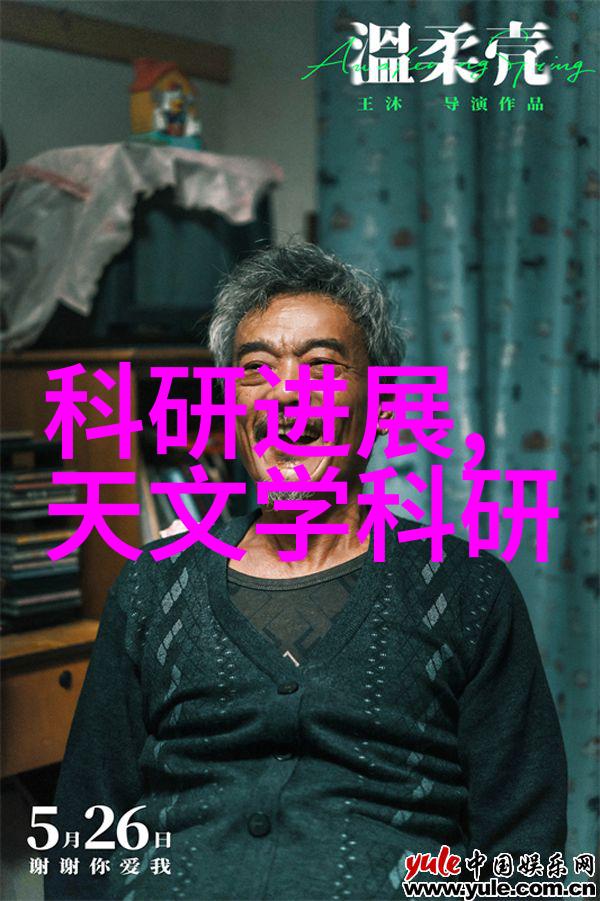 空调制冷设备凉爽夏日的科技之光