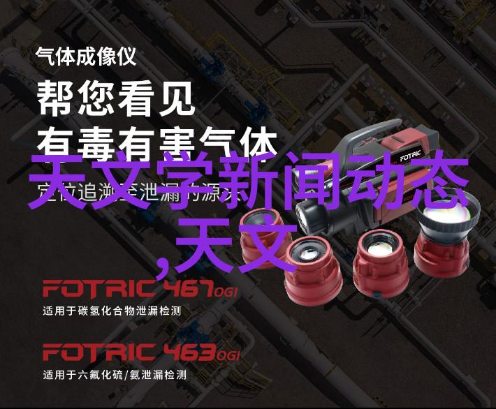 智网前沿中电信息科学研究院的创新探索