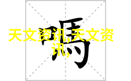 墙壁欲追求摩登风尚条纹壁纸与醇酸防锈漆相结合共同打造气势磅礴的空间氛围