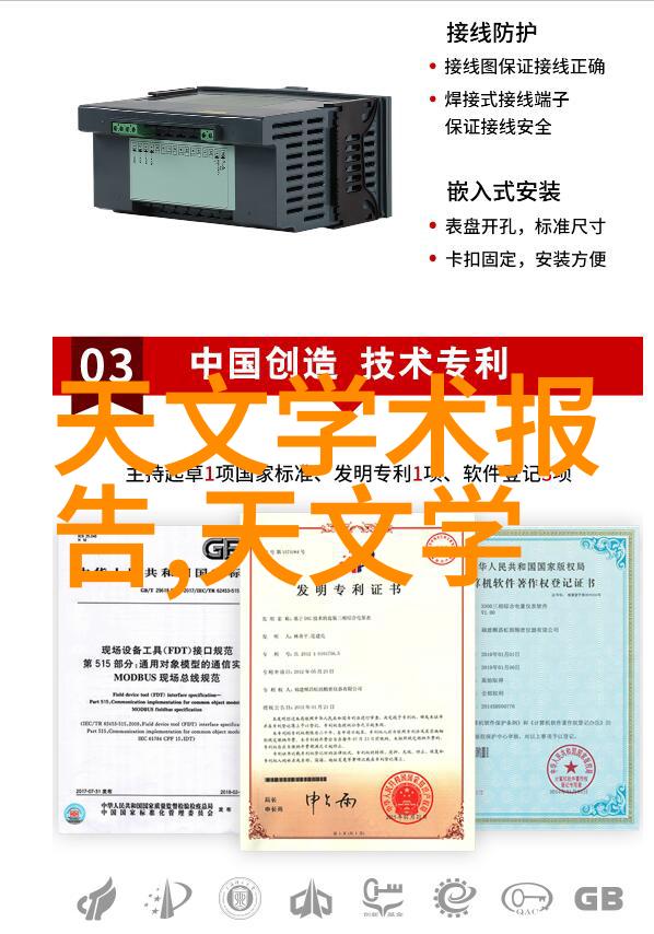 施工过程中对于安装和维护需求特别高吗