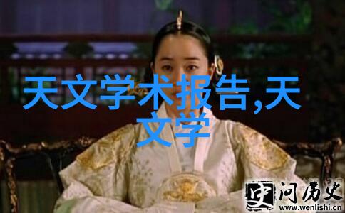 天津智能交通网智慧引领城市流动新篇章