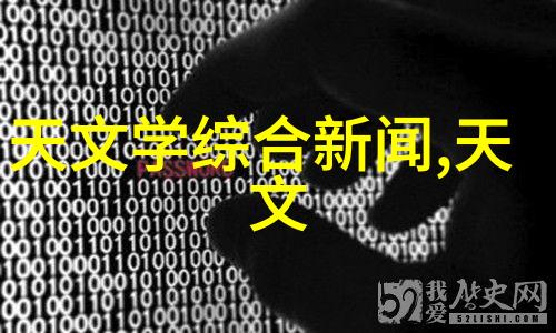 华为秋季新品发布会2023革新技术开启智生活新篇章