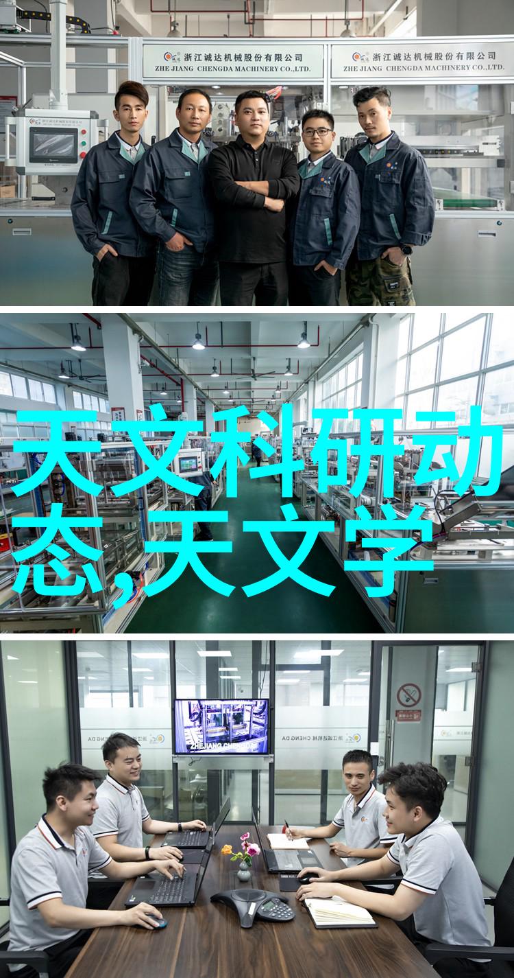 金华职业技术学院东方科技新贵的培养地