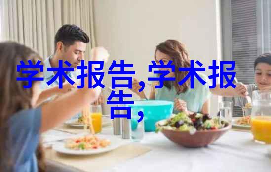 重生后嫁给废太子的传奇爱情逆袭甜婚记