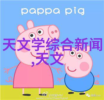 现代生物实验室中常见的仪器设备介绍