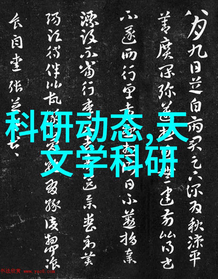 远方的旅程
