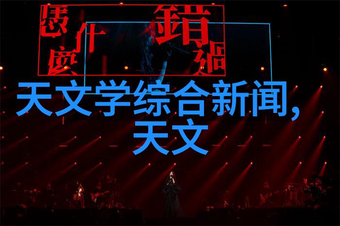 化工片剂机械-精细化工生产中的关键设备与技术进步