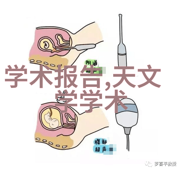 微控制器芯片MCU集成电路设计与应用