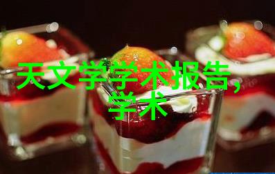 丝网填料的分块-精细工艺丝网填料分块技术及其在化学处理中的应用