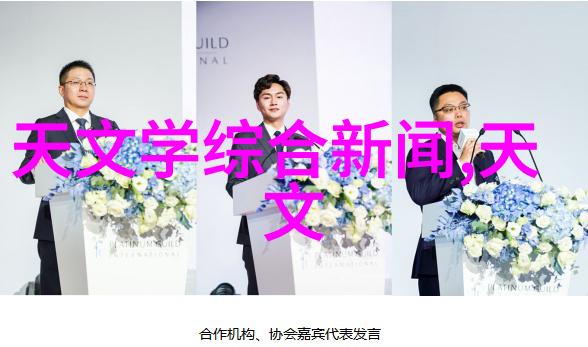 化工丸剂机械的运用与未来发展方向