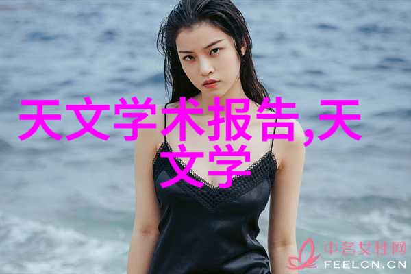主题我亲眼见证的华为发布会2023新品发布时间让科技梦想在这一刻绽放