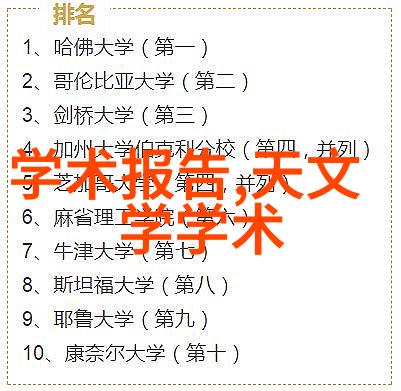 盐滤去高盐废水处理设备的奇迹工作者