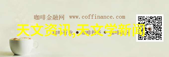 智能交通公司未来之翼的舞蹈
