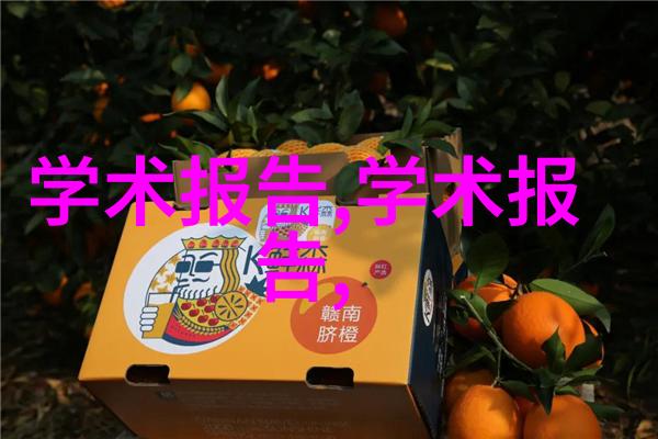 环保技术-清新呼吸尾气吸收塔的绿色净化之旅