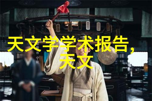 中国智造二期重大进展高端制造业新动力