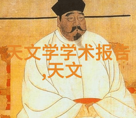 不败战神杨辰txt下载全集-传说中的无敌武者杨辰的征途