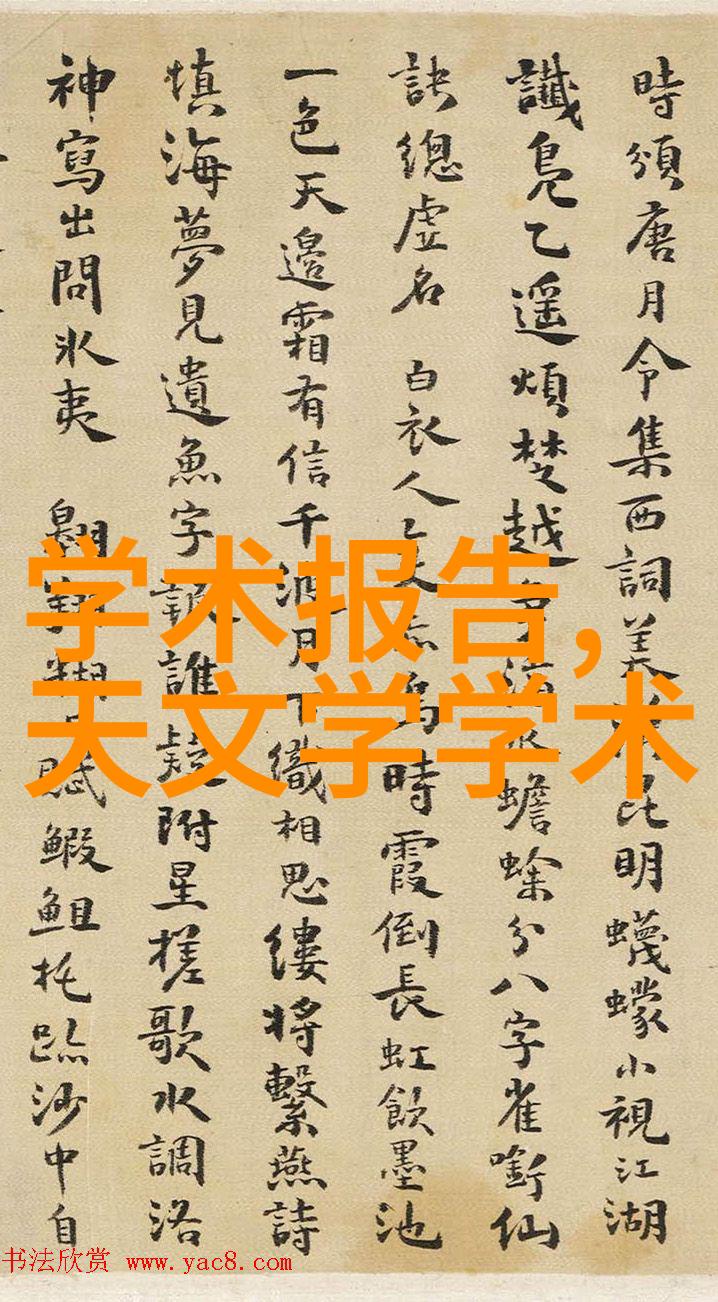 真空杀菌揭秘食品安全的高科技包装方法