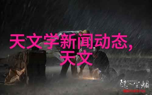 化工注射剂机械探讨现代制药工业中的关键技术与应用