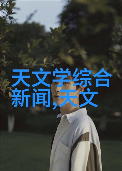 液体分离技术的前景与挑战从传统设备到现代创新