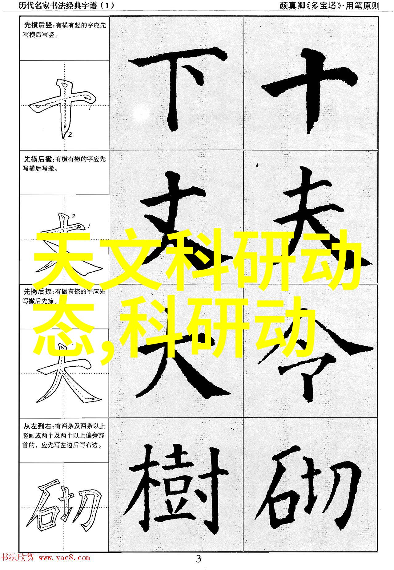 不锈钢反应釜铸就性能的辉煌
