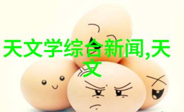 螺旋板冷凝器让空气也能享受旋转舞会的奇妙机器