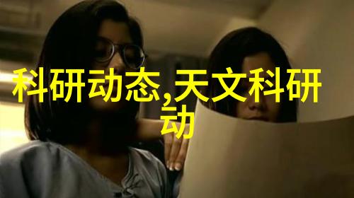 岳腿缝之间水汪汪的高清探秘