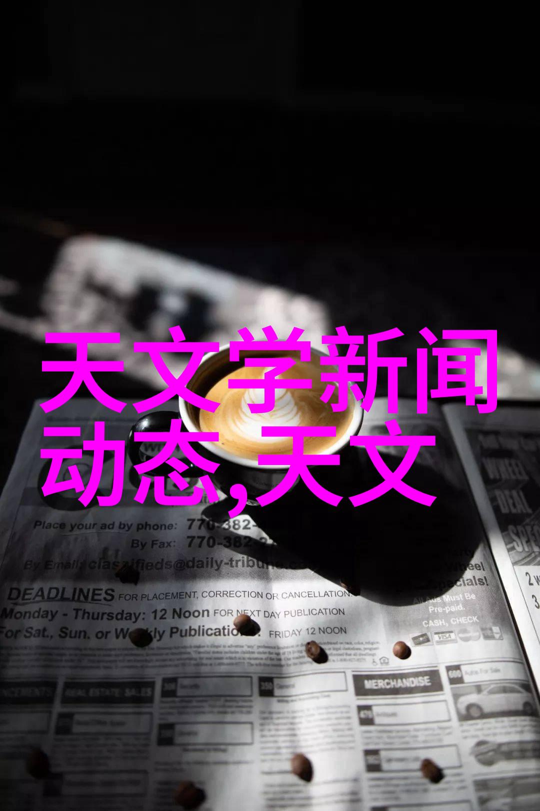 PP填料大作战揭秘如何让你的生活充满无厘头的趣味