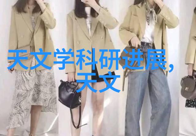 实验室设备有限公司领先的科研解决方案提供者