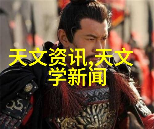智能装备穿越时空的灵魂之衣