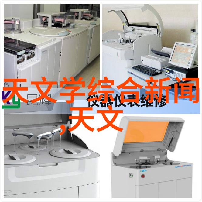 大学实验室污水处理设备 - 实验室清洁之道高效的污水处理技术与设备