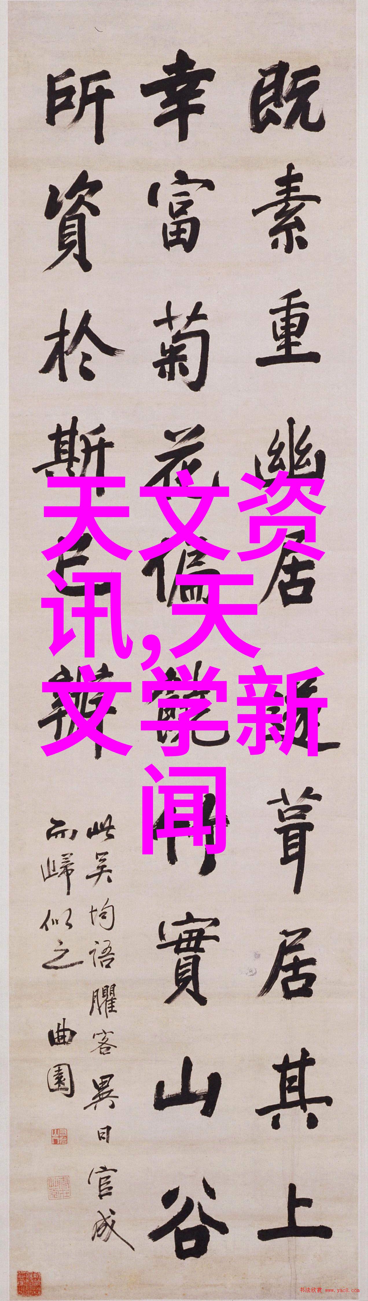 北森人才测评系统怎么高分我的经验分享