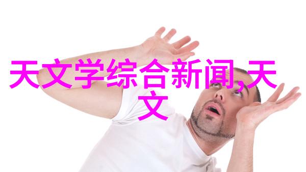 医院水质管理医用水处理技术与设备的重要性探究