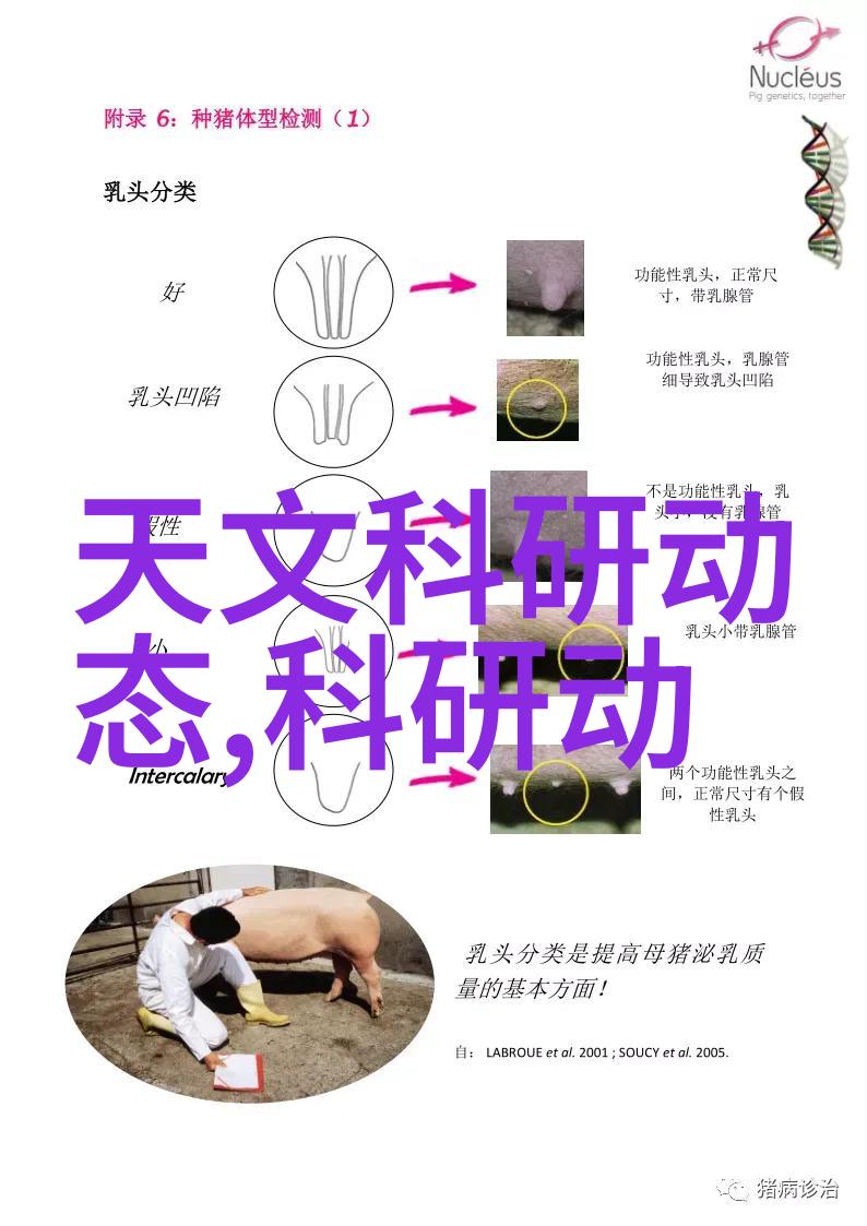 水源守护深入解析水质检测取样流程的精髓