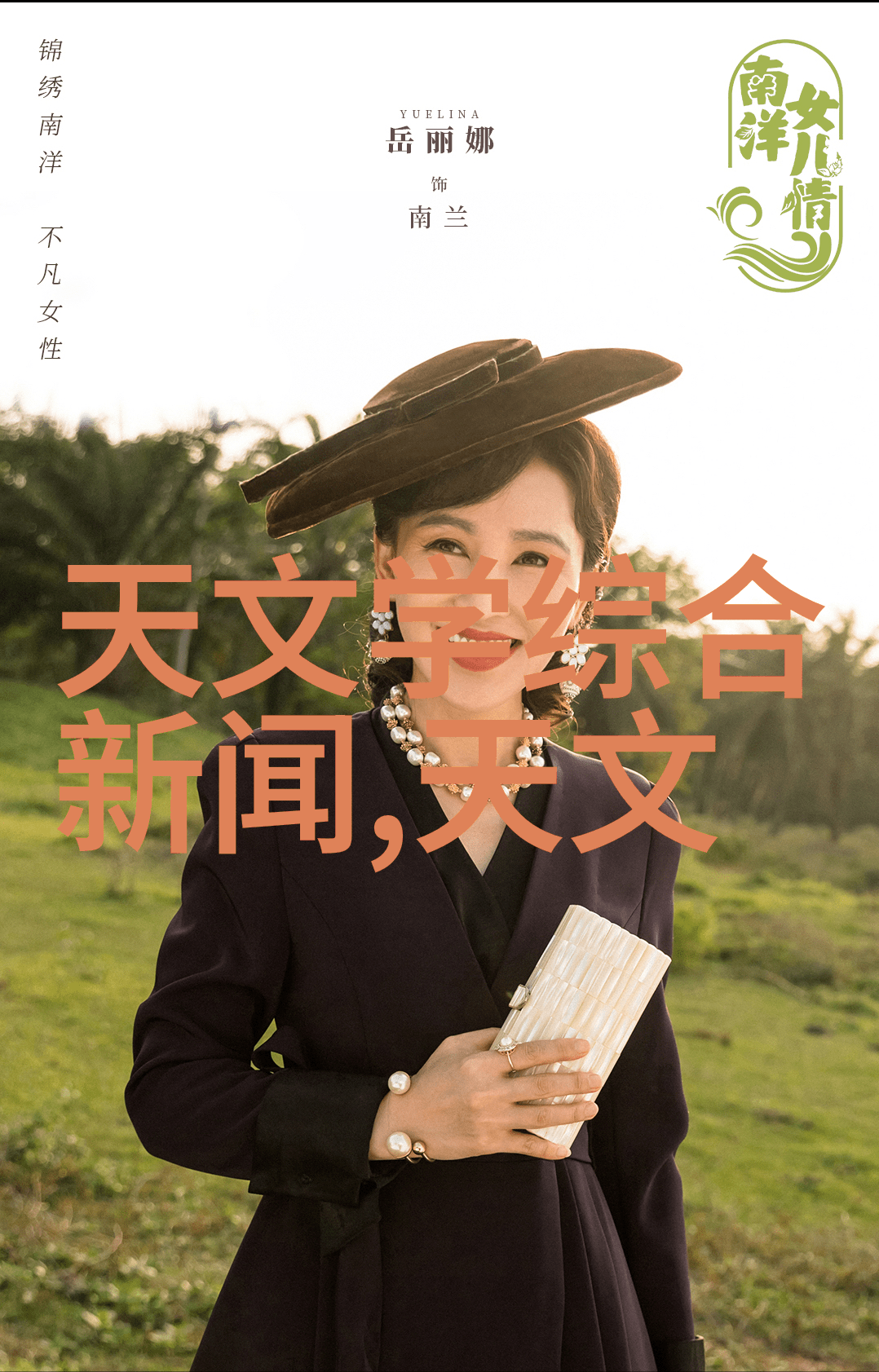 紫外线杀菌技术在水处理领域的应用研究与展望