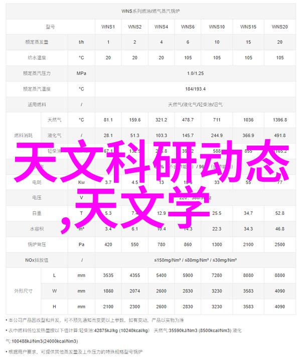 中国帅气体育生GARY的魅力展示