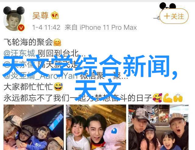 华为秋季新品发布会官宣华为最新旗舰手机