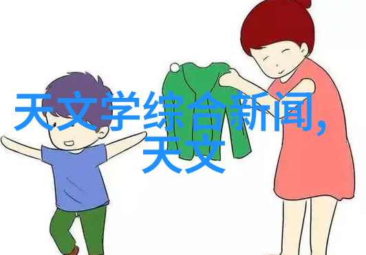 智能家居时代如何利用红外线设备提升家居卫生