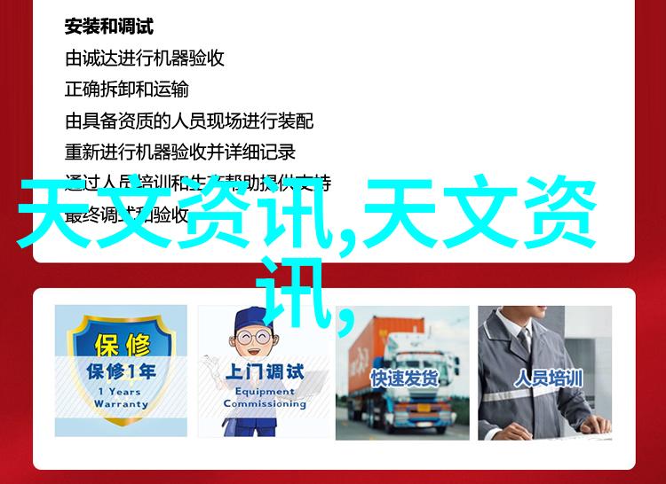 屠宰设备高效节能的现代肉类加工系统