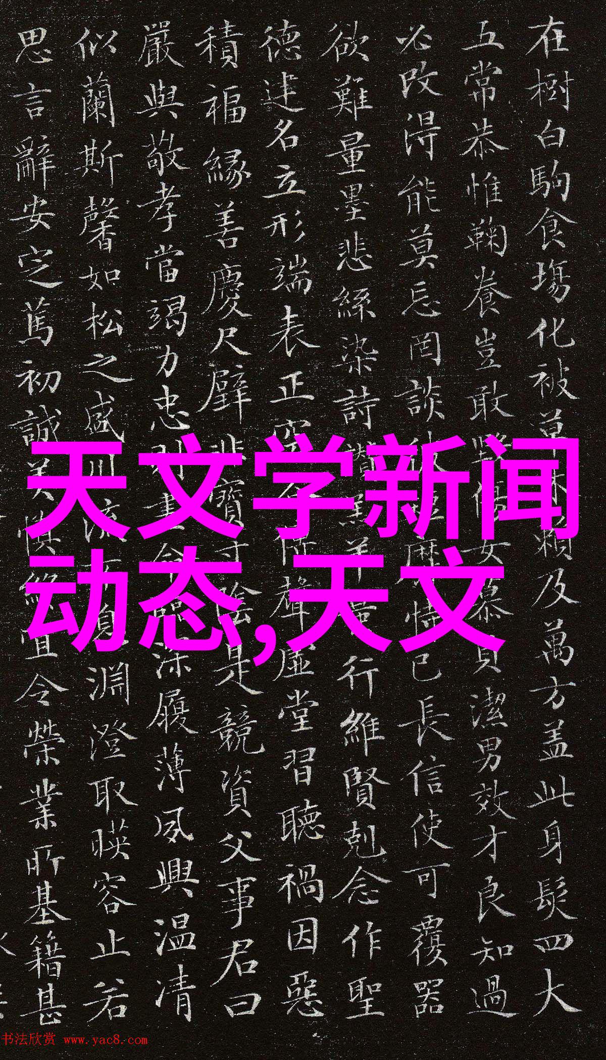 农村清洁饮水新希望小型净水设备的兴起与应用