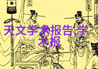 梦境阴霾解析最不吉利的十大噩梦