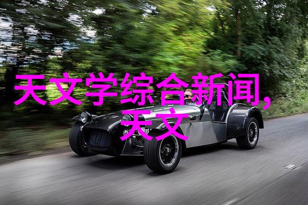 风控系统中的精密调节者气动调节阀的运作原理与应用实例