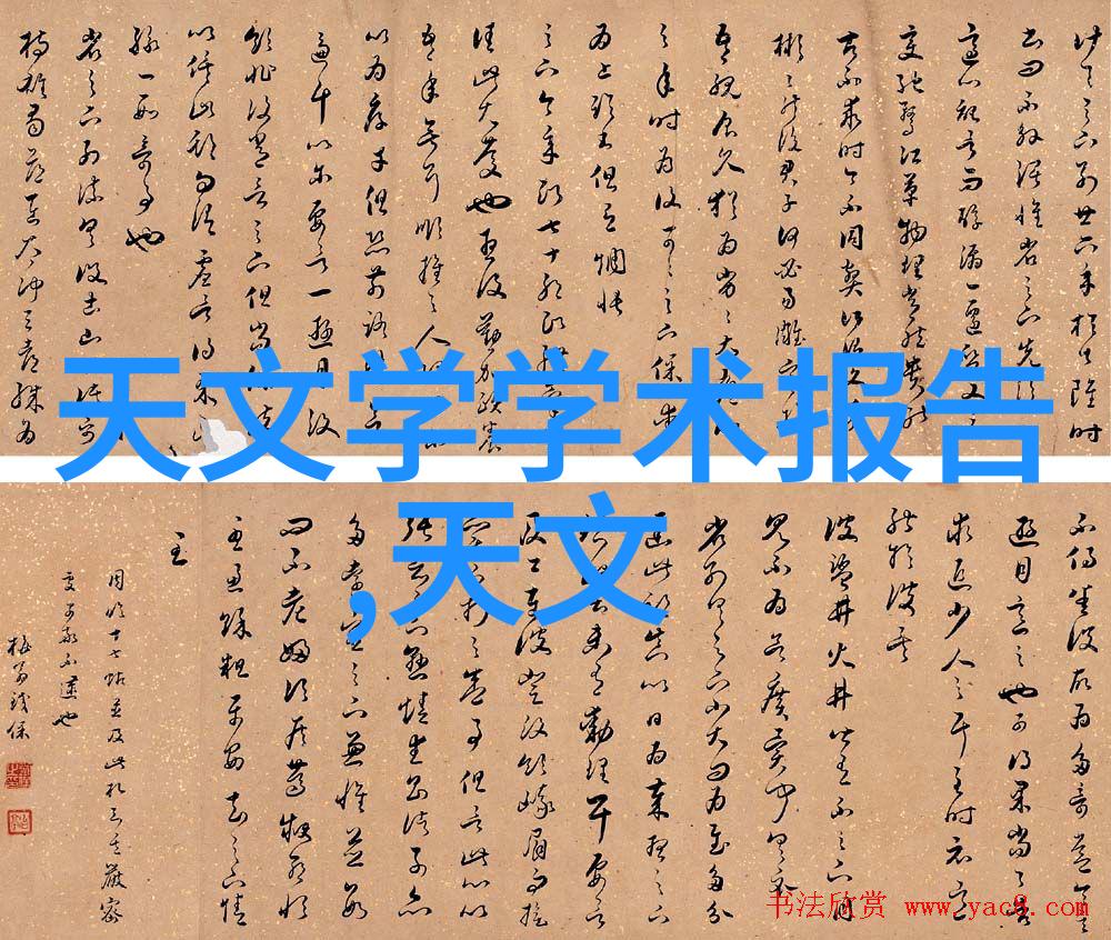 水电水机高效节能的智能水处理系统