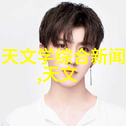 液体的亲密纽带探索粘度的奥秘