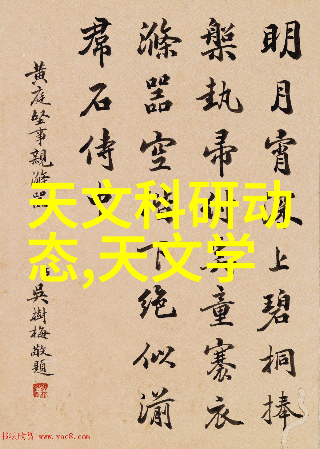 水管材种类简介选择合适的水龙头与之匹配