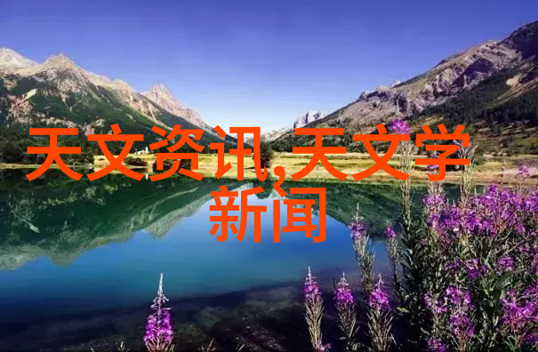 家用设备-水机家庭生活中的利器