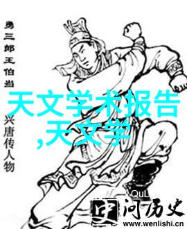 分离机的核心部件解析其构成与作用