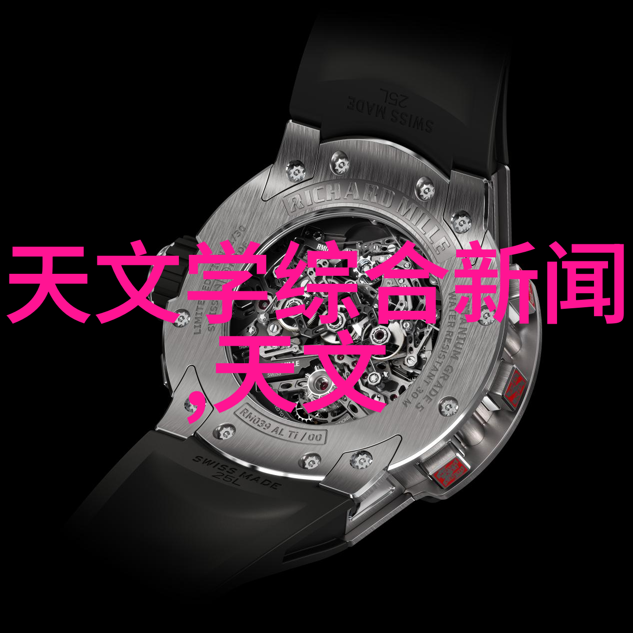 无锡之城钢丝网之韵探索不锈钢丝网填料的魅力与应用