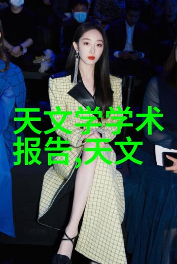 中国设备网网站技术创新引领未来装备发展