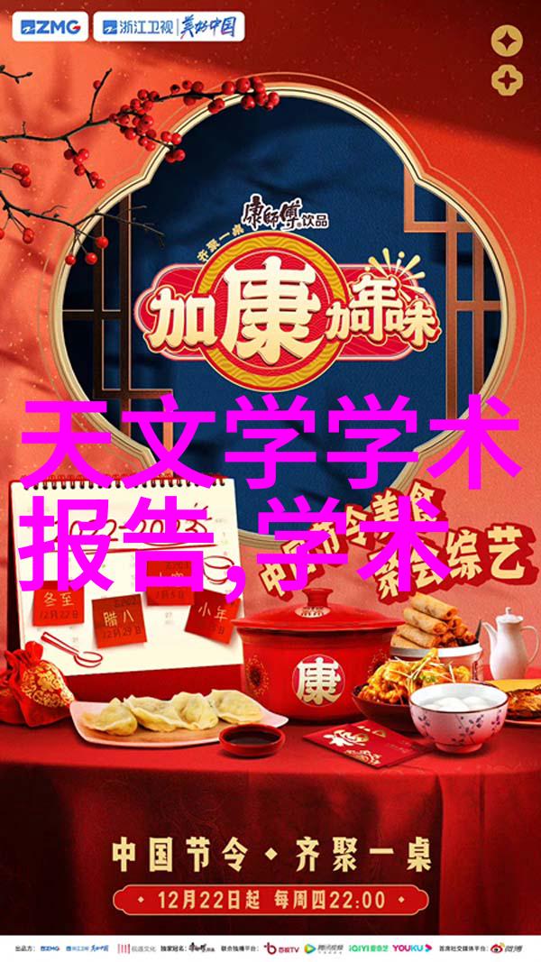 居住空间再造探究现代设计房子装修艺术的理论与实践