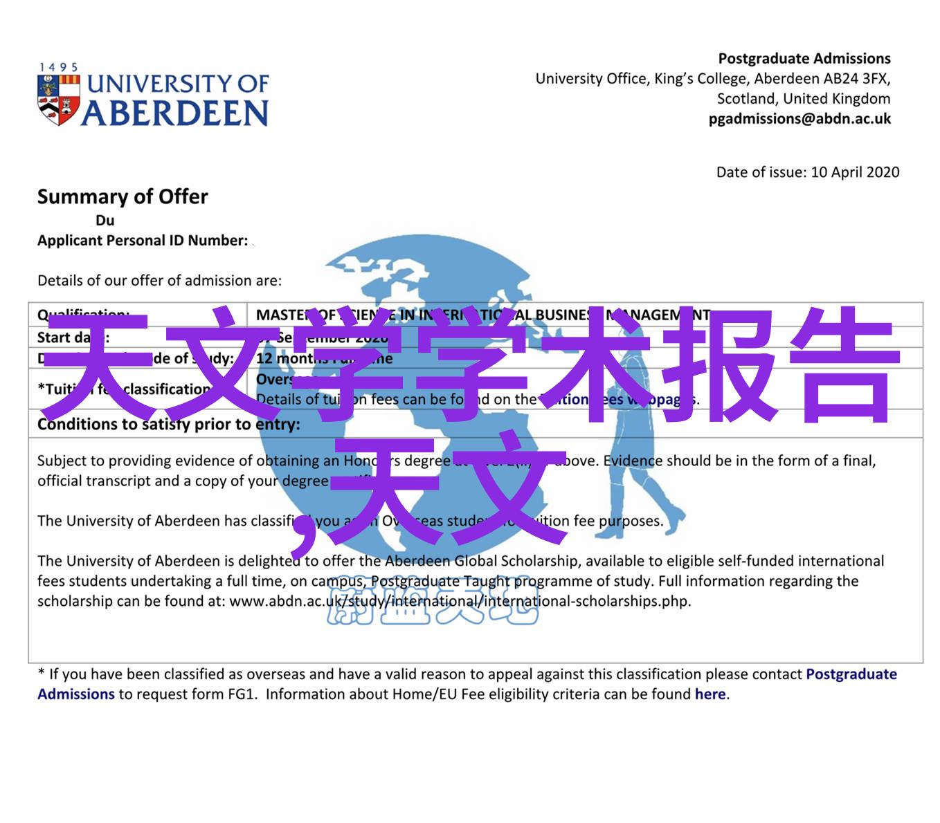 面对涨价潮如何制定有效的五金物资预算计划